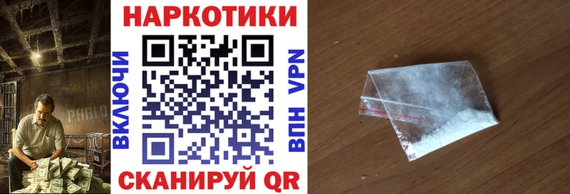 Купить наркотики сайты Плавск COCAIN  Мефедрон  Гашиш 