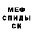 Кетамин VHQ Michal 2