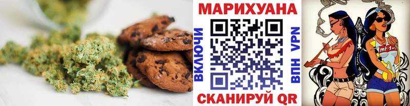 Печенье с ТГК конопля  дарнет шоп  Плавск 