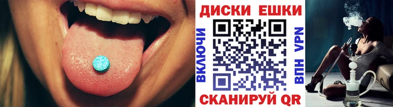 Экстази louis Vuitton  Плавск 