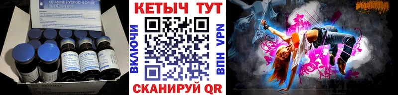 дарнет шоп  Плавск  Кетамин VHQ 