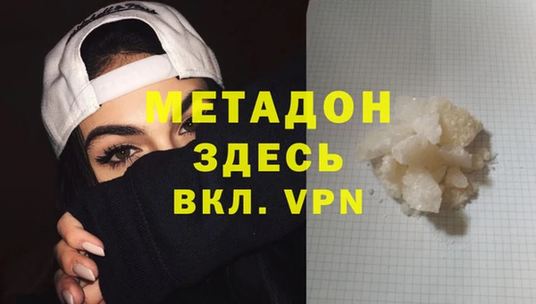 COCAINE Костерёво