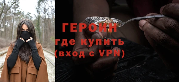 каннабис Корсаков