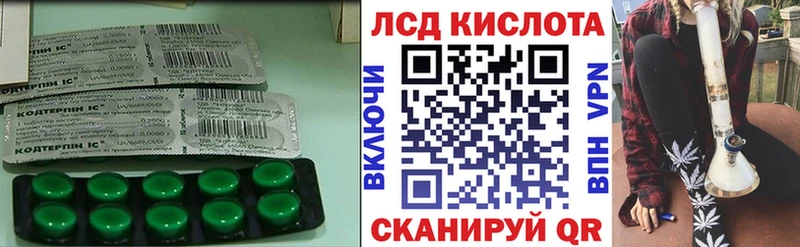 что такое   kraken ссылки  Лсд 25 экстази ecstasy  Плавск 