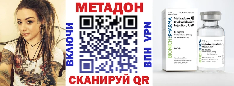 Метадон кристалл  blacksprut зеркало  Плавск 