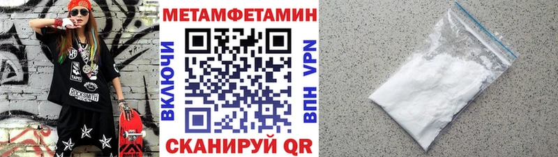 МЕТАМФЕТАМИН пудра  нарко площадка формула  Плавск  закладка 