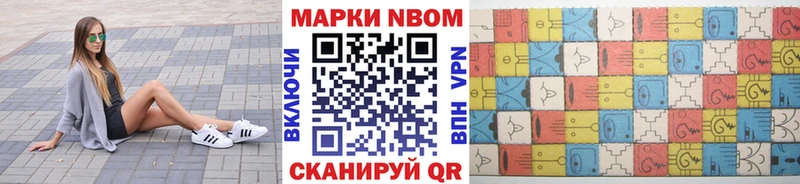Наркотические марки 1,8мг  Плавск 
