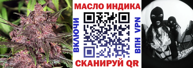 ТГК гашишное масло  Плавск 