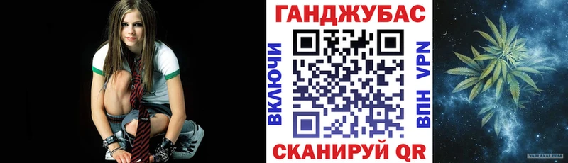 Шишки марихуана планчик kraken онион Плавск